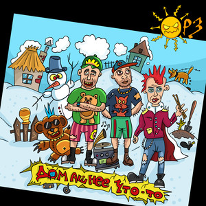 Для Толика (Explicit)