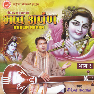 Bhawa Arpan, Vol. 1