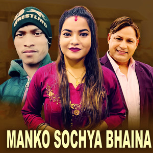 Manko Sochya Bhaina