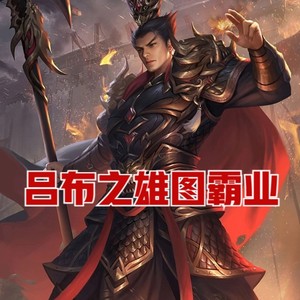 第263集 美周郎-小酷说书