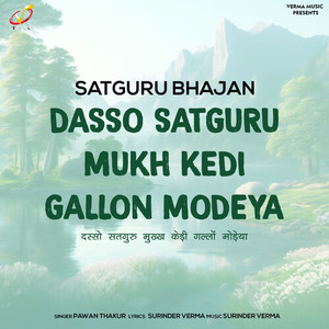 Dasso Satguru Mukh Kedi Gallon Modeya