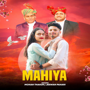 Mahiya