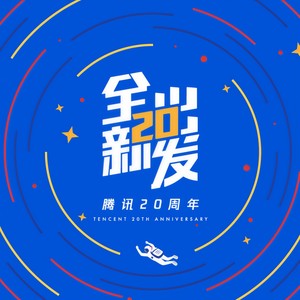 焦子涵 - 我的鹅