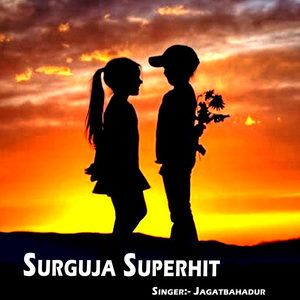 Surguja Superhit