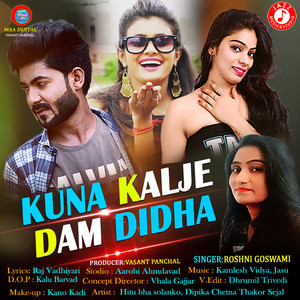 Kuna Kalje Dam Didha - Single