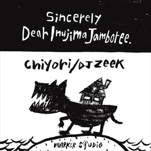 Sincerely ～ Dear Inujima Jamboree ～