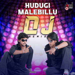 Hudugi Male Billu (DJ Remix)