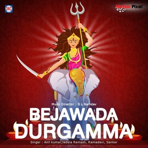 Sudu Durgamma Sudu