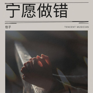 情感的刺封面