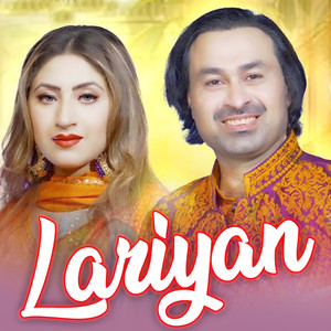 Lariyan