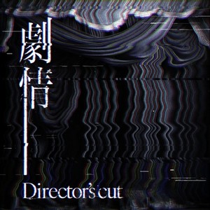 ブルーブラック