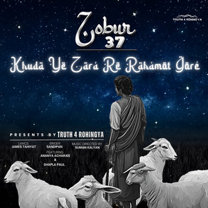 Khuda Ye Zará Re Rahámot Goré (Zobur 37)