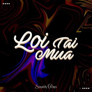 Loi Tai Mua (feat. Sinath Muxix) [Short Version]