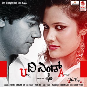 Neene Nanna Radhe[feat. Shruthi V S] (Unplugged)