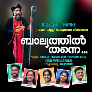 Balyathil Thanne - Single