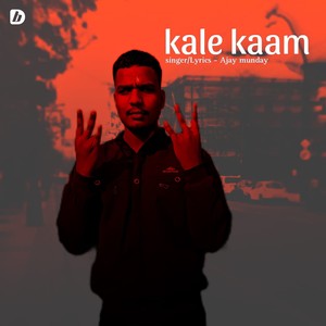 Kale Kaam
