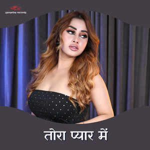 Tora Pyar Me