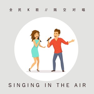 当我想你的时候