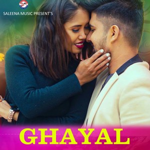 Ghayal