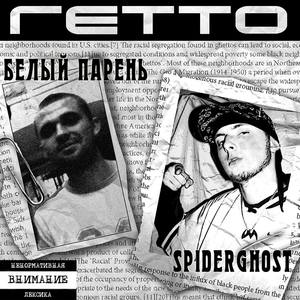 Леди И Бродяга (Explicit)
