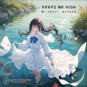 汞 - Keeps Me High (Inst.)