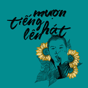 Phải Có Em