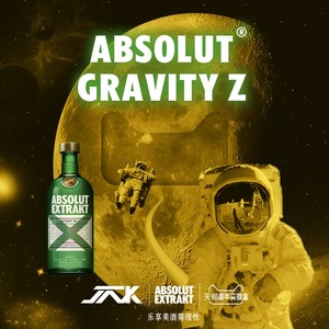 Absolut Gravity Z