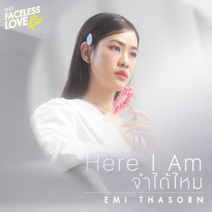 จำได้ไหม (Here I Am) - Single