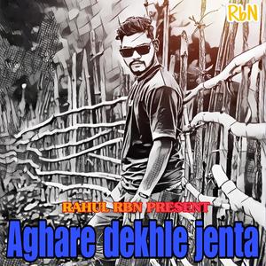 Aghare dekhle jenta, Koraputia Rap Song