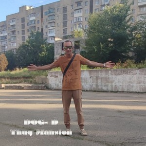 Thug Mansion (Explicit)