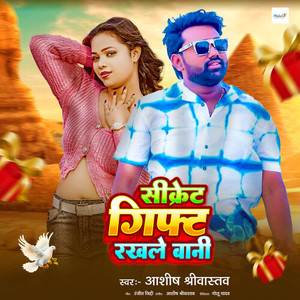 Secret Gift Rakhle Baani