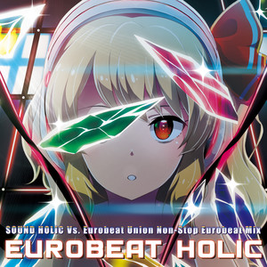 Grip & Break down !!(feat. Nana Takahashi) (DJ Command Remix)
