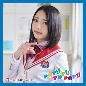 POP!! POP!! POP!!