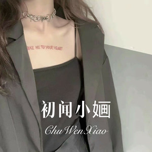 再喝一杯江小白