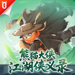 宝宝巴士 - 18 老街5号铺冲突事件1-3