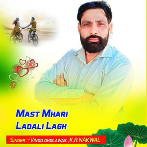 Mast Mhari Ladali Lagh