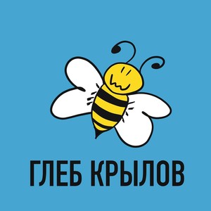 ГЛЕБ КРЫЛОВ