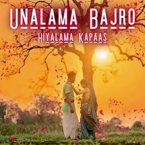 Unalama Bajro Hiyalama Kapaas