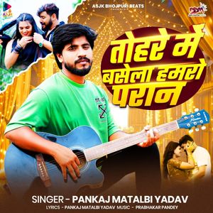 TOHRE ME BASELA HAMRO PARAN