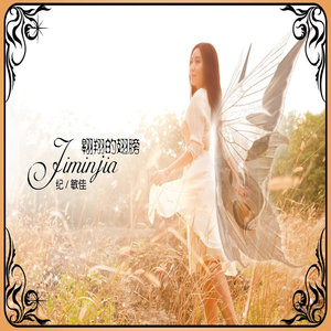 共和国走向未来