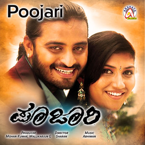 Poojari (Original Motion Picture Soundtrack)