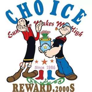 吴成源-追逐梦想 (吴成源 Remix)