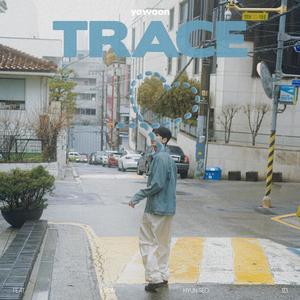 Trace (Feat. 본, 현서, 123)