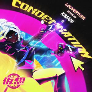 CONDEMNATION (feat. Isaa Corva & Shironeko) (Explicit)