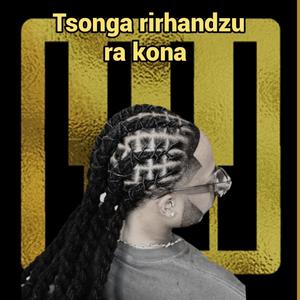 Xitsonga afro soul pop 2025 (Rirhandzu ra kona)