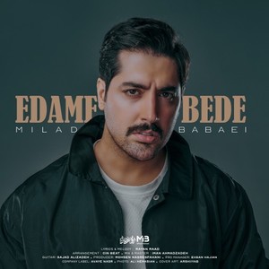 Edame Bede