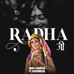 Radha Ji