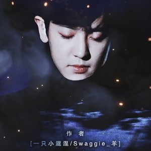 盲瞎·（橙光《密云里》主题曲）