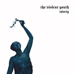 The Violent Youth - horosho