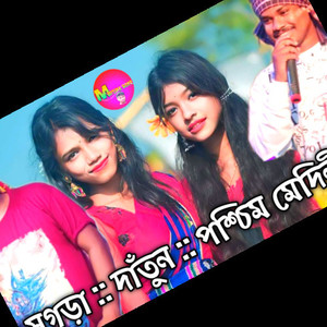 KGF 3 ( SANTALI SONG )